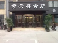 Ziyunlou Hotel Hotel a Fengtai