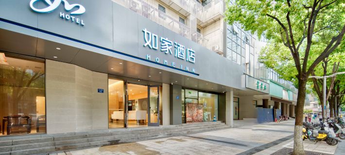 Homeinn Hotel (Ningbo Tianyi Square Jiangxia Bridge Subway Station) Hotele w: Ningbo
