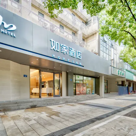 Homeinn Hotel (Ningbo Tianyi Square Jiangxia Bridge Subway Station)