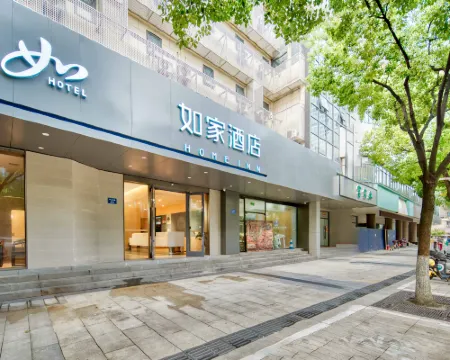 Homeinn Hotel (Ningbo Tianyi Square Jiangxia Bridge Subway Station) Hotels in Ningbo