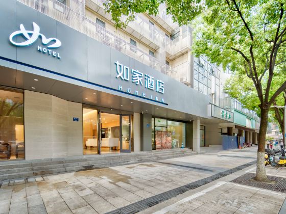 Homeinn Hotel (Ningbo Tianyi Square Jiangxia Bridge Subway Station)