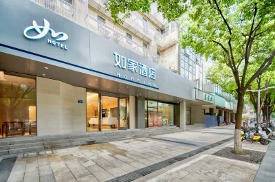 Homeinn Hotel (Ningbo Tianyi Square Jiangxia Bridge Subway Station) Hotels in Ningbo