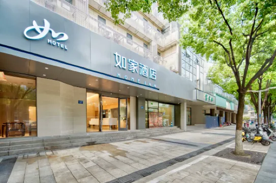 Homeinn Hotel (Ningbo Tianyi Square Jiangxia Bridge Subway Station)