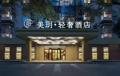 Meipeng Light Luxury Hotel (Beijing Wukesong 302 Hospital Branch)