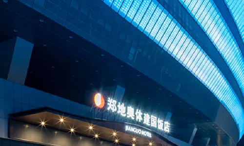Zhengdi Olympic Sports Jianguo Hotel