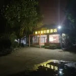 Yanzihu Huayuan Hotel Hotels near Lukou Intl. Airport