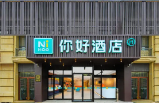 Ni Hao Hotel (Qingdao Chengyang Wanxianghui) Hotels in Qingdao