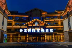 Altai Yunxue International Resort Hotel