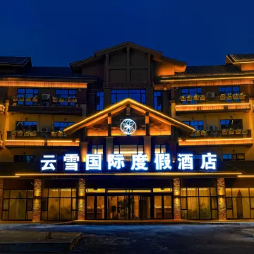 Altai Yunxue International Resort Hotel Hotels near Jin Mountain Square