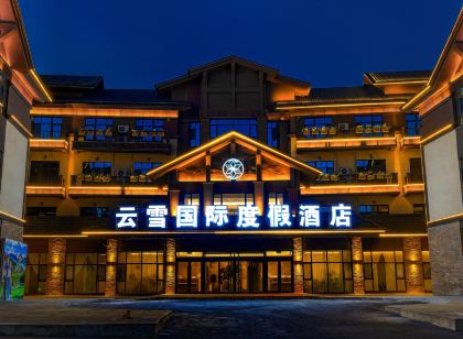 阿勒泰雲雪國際度假飯店