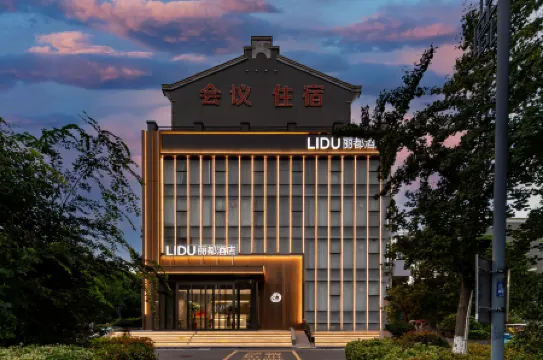 Lido Boutique Hotel (Yancheng Station Baolong Plaza Branch)