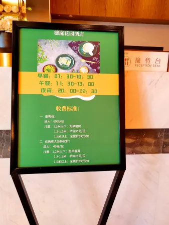 Deting Garden Hotel (Kunming hi tech West City Times store) Отели рядом с достопримечательностью «Sanjiacun Reservoir»