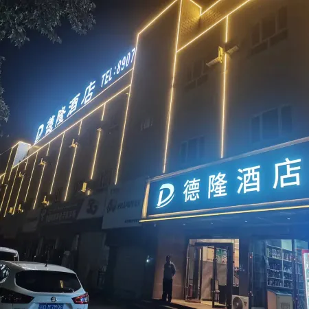 Shache Delong Hotel