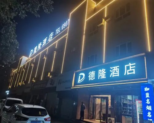 Shache Delong Hotel Hotels in Shache