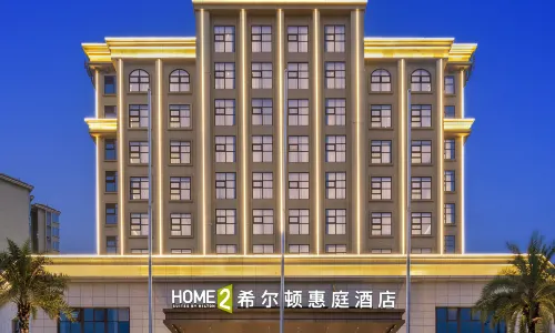 Chengdu Pengzhou Home2 Suites by Hilton Hotel