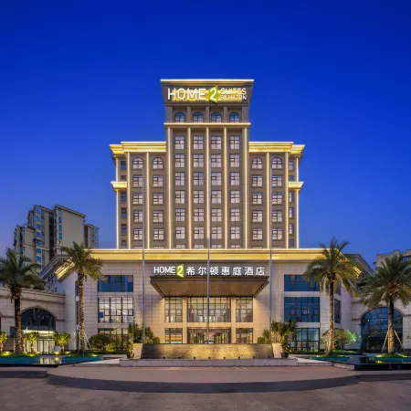 Chengdu Pengzhou Home2 Suites by Hilton Hotel