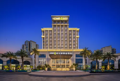 Chengdu Pengzhou Home2 Suites by Hilton Hotel