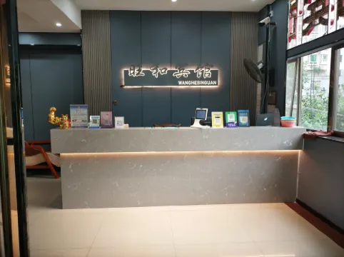 Liuzhou Wanghe Hotel (Yingshan Street)