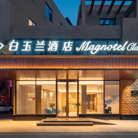 Magnotel Hotel (Zouping International Trade City)