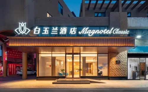 Magnotel Hotel (Zouping International Trade City) - Hot Tub