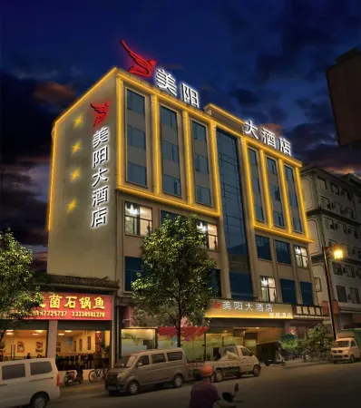 Phoenix Hotel Отели рядом с достопримечательностью «Fengqing Confucian Temple»