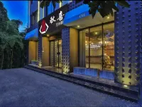 Wuzhen Autumn Joy Art Hotel Các khách sạn gần Jiangnan Bed Museum