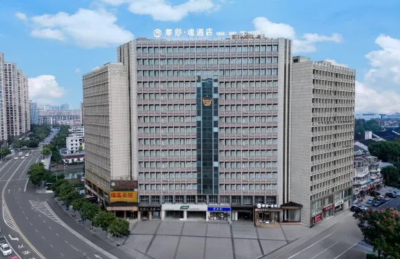 華舒·逸酒店（長興明珠路店）