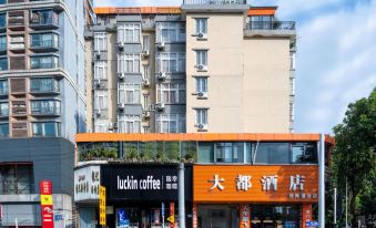 Da Du Club Hotel