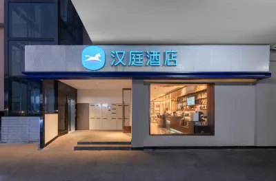 Hanting Hotel (Changsha Furong Middle Road Xiangchun Road) Hotels in Changsha