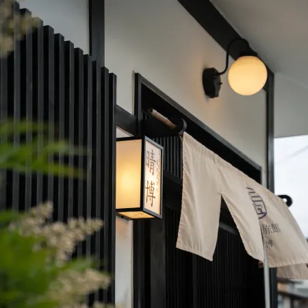 Tanimachikun･Hoshiya ryokan･Harehaku Отели рядом с достопримечательностью «Гора Арасияма»