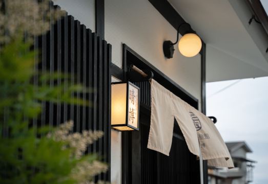 Tanimachikun Hoshiya ryokan