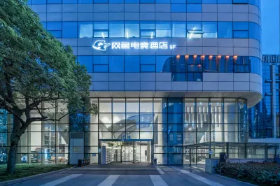 WanYoo Esports Hotel (Esports Center New World) Hotels in Hangzhou