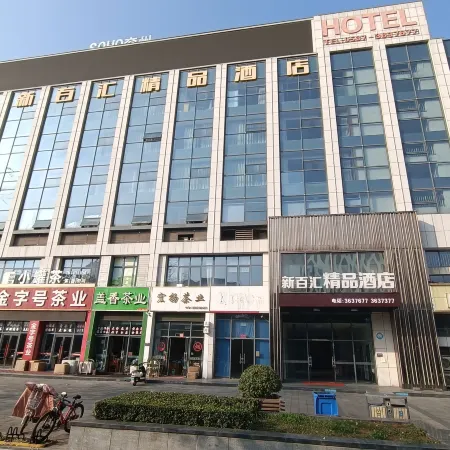 New Baihui Boutique Hotel