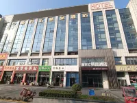 New Baihui Boutique Hotel Hotels in Yanzhou District