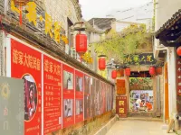 Changting Youjia Courtyard
