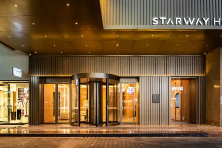 Starway Hotel (Fuquan Sajin North Road Center City) Отели рядом с достопримечательностью «Guizhou Applied Technical College»