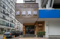 Bohu Fashion Hotel Hotel in zona Fudan University Handan Road Stadium