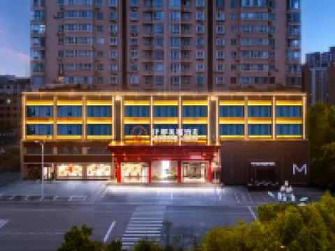 QIANNA HOTEL GLORIOUS(Luoyang Xinan Branch) Hotels in Xin'an