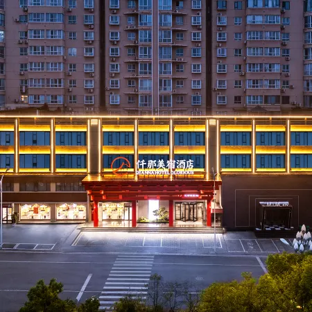 QIANNA HOTEL GLORIOUS(Luoyang Xinan Branch)