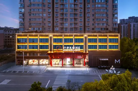 QIANNA HOTEL GLORIOUS(Luoyang Xinan Branch) Отели в г. Синьань