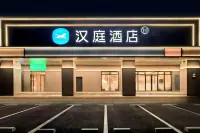 HanTing Hotel (Desiqin Plaza Guitang Road) Hotels in Changsha