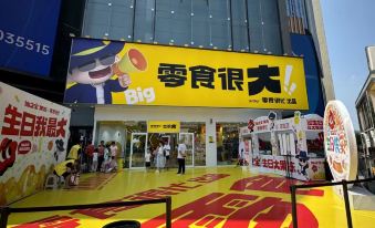 WUKONG HOTEL