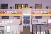 Harbin Taojin E-sports Complex Hotel - อีสปอร์ต