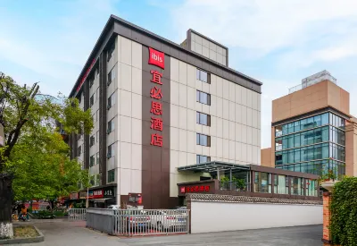 Ibis Hotel (Chengdu Kuanzhai Alley West Branch) Hôtels à : Chengdu