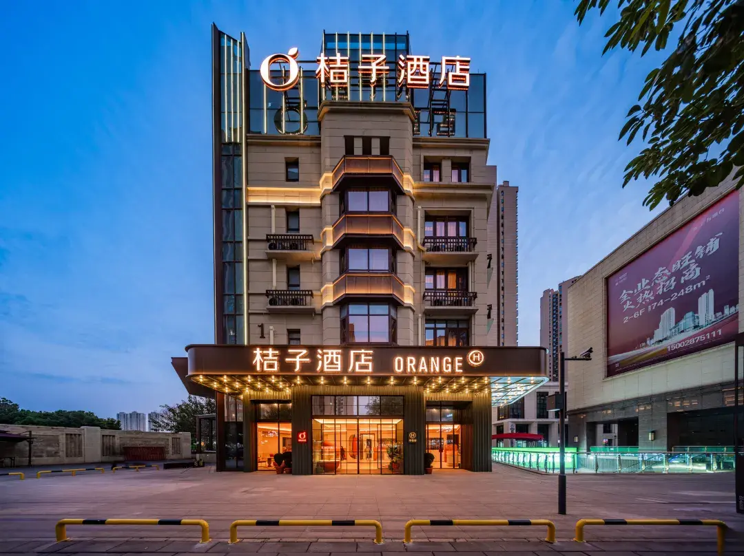 Orange Hotel - Chengdú