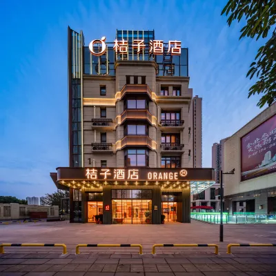 桔子飯店（成都溫江大學城店） 溫江站附近的飯店