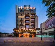 Orange Chengdu Wenjiang University City Hotel Отели рядом с достопримечательностью «Луцзянь Бич»
