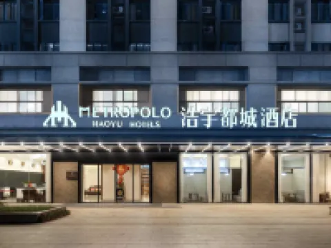 Jinjiang Metropolis Hotel (Guanshanhu District Branch) Hotels in 