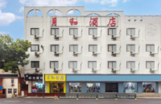 南京月和ホテル（上元大街江寧万達広場） 蘇広場周辺のホテル