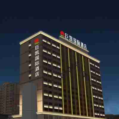 泉州南安巨凱國際酒店 Hotel Exterior
